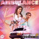 Ambulance
