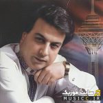 Ey Dokhtar Ziba