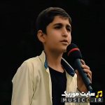 Emam Reza