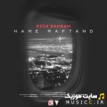 Hame Raftand