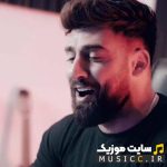 Kash Biyaye Az Farda