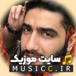 دانلود آهنگ هرشو هرشو بی خوابی ریمیکس سوت دار