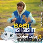Hamash Goshte