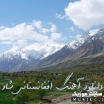 پلی لیست دانلود بهترین اهنگ های پرطرفدار افعانی ( با کیفت بالا )
