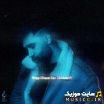 Mage Chand Bar Zendam