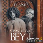 Beyt