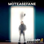 Motasefane