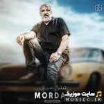 Mordab Series