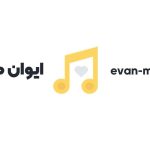 دانلود آهنگ ستاره آسمون نقش زمینه ریمیکس بیسدار