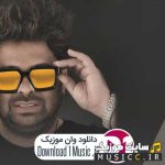 Aramesh
