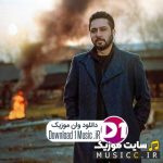 Koja Bayad Beram