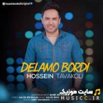 Delamo Bordi