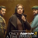 دانلود آهنگ سریال خاتون از کیهان کلهر (تیتراژ نخست و پایانی)