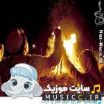 دانلود صدای بچه که میگه بی شرف دروغ میگه ترند اینستاگرام