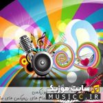 پلی لیست دانلود ریمیکس های سایه بختک ( تمام ریمیکس های غمگین به صورت یکجا )