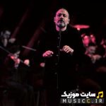 Maaste Eshgh