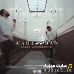 Mahe Man