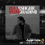 Eshghe Ghadimi