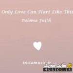 only love can hurt like this