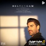 Deltangam