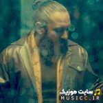 Nakone Ashegh Shodam
