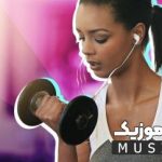 دانلود اهنگ های باشگاهی  بیس دار با ریتم تند پر انرژی
