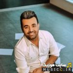 Lalaei Eshgh