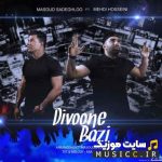 Divoone Bazi