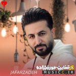 Shekaste Balam