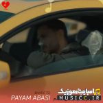 Baade To