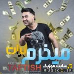 MIkharm Barat
