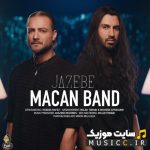 Jazebeh