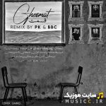 Ghesmat