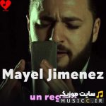 Un Regalo