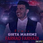 Girta Marem 2