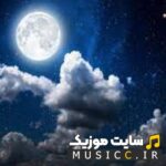 پلی لیست دانلود ریمیکس اهنگ های تی ام بکس پشت سر هم طولانی