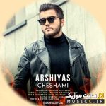 Cheshami