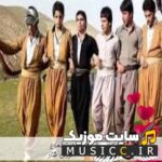 پلی لیست دانلود معروف ترین ریمیکس آهنگ های کردی شاد برای مهمانی و مجلس