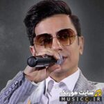 Bi Ghararam