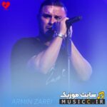 Sedamo Dari Remix