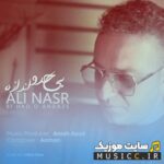 Bi Hado Andaze