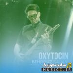 Oxytocin
