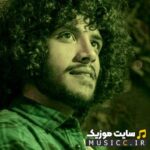 دانلود آهنگ کشید کشید سیگار همش از احسان دریادل (ریمیکس)