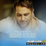 mosaken