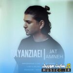 Jat Amneh