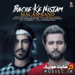 bache Nistam