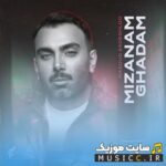 Mizanam Ghadam
