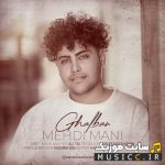 Ghalban