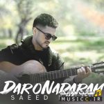 Daro Nadaram