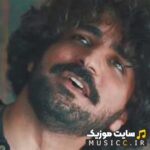 Dar Sokoote Shab